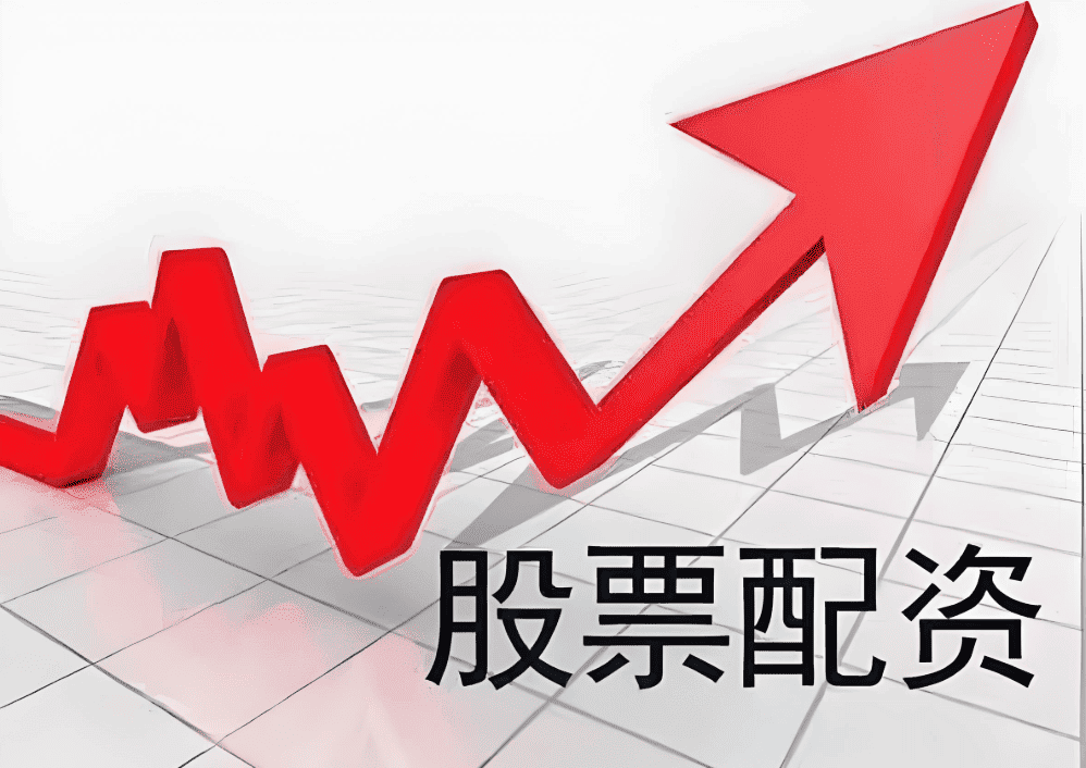 股票配资